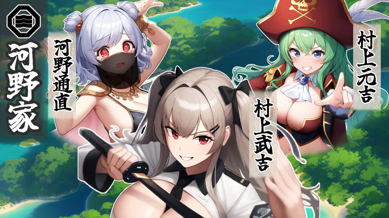 战国炎舞姬|中文背景