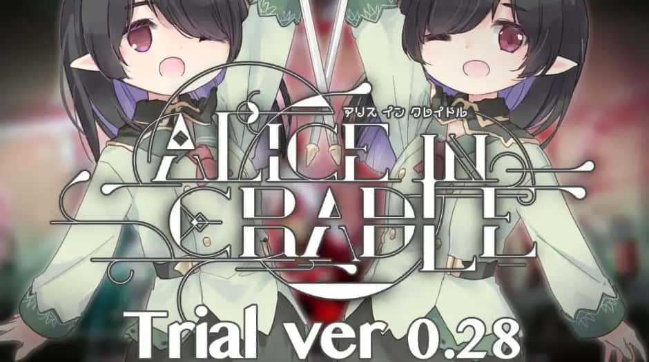爱丽丝的摇篮|Alice in Cradle官网游戏封面