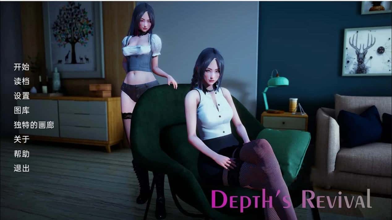 深度觉醒 （Depth's Revival） | 中文官网