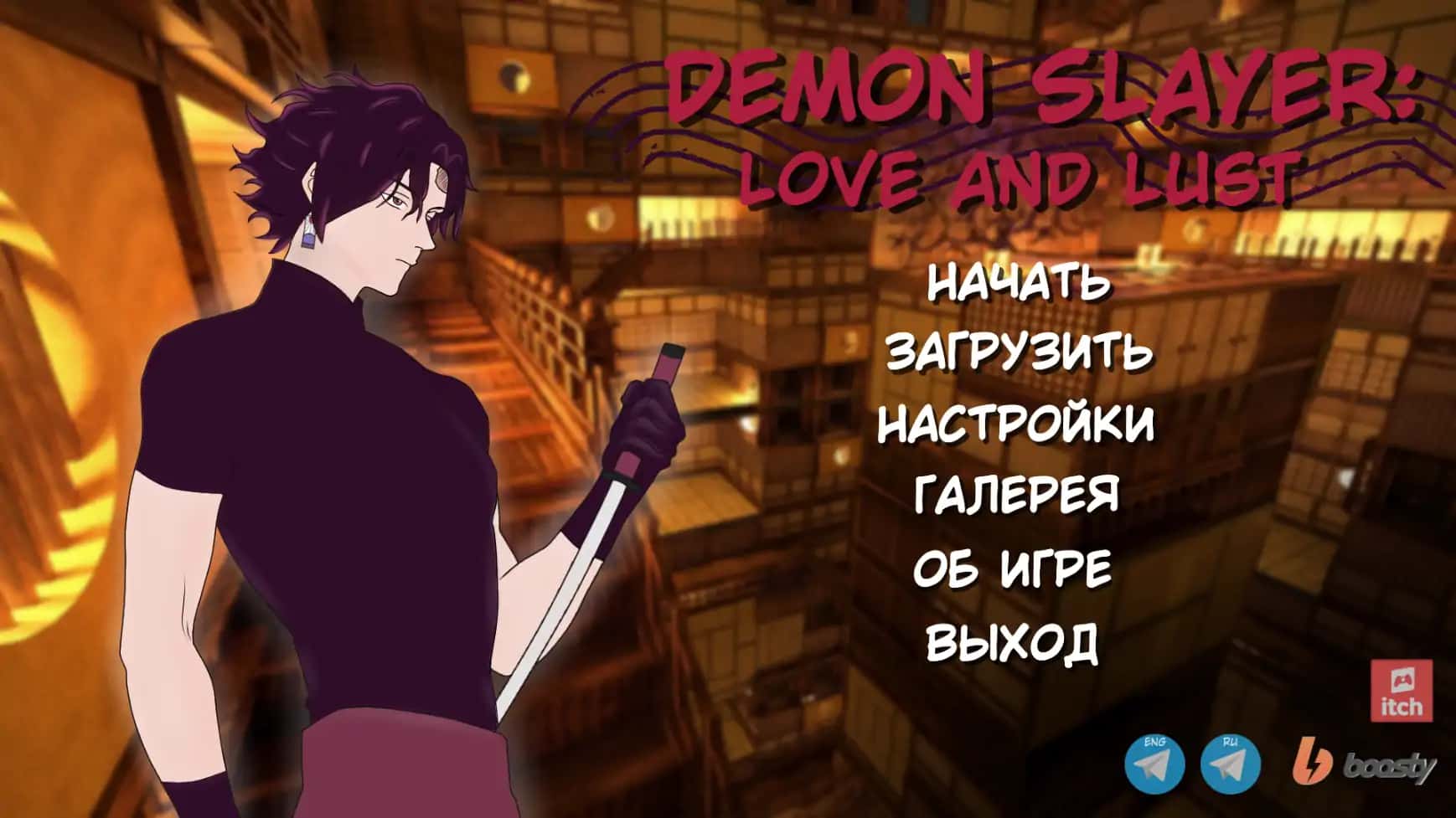 灭之刃：爱与欲 （Demon Slayer Love and Lust） | 中文官网