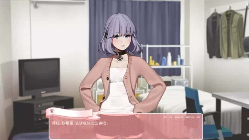 和妹妹一起的奇妙暑假生活 | 中文官方网站封面