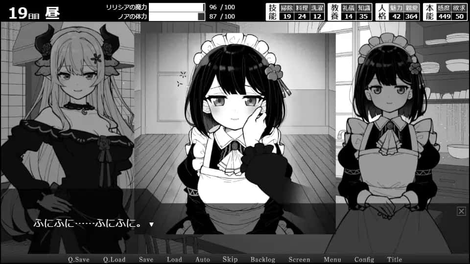 游戏画面5