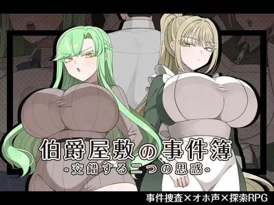 游戏画面1