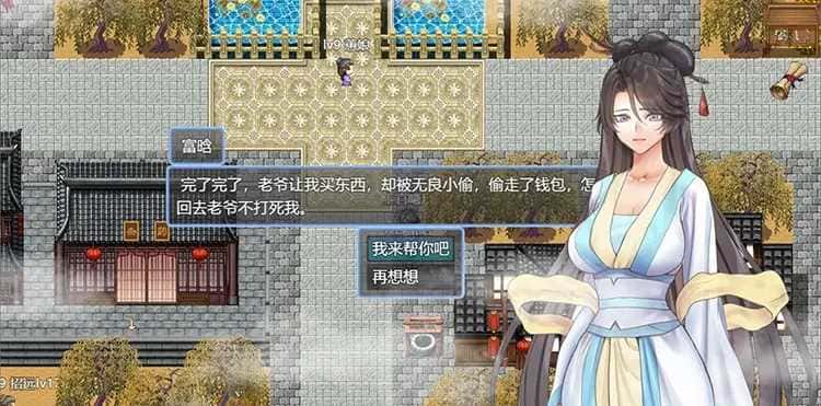 游戏截图2
