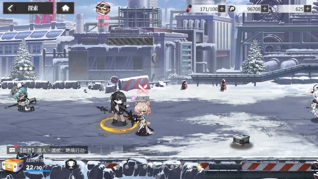 游戏截图1