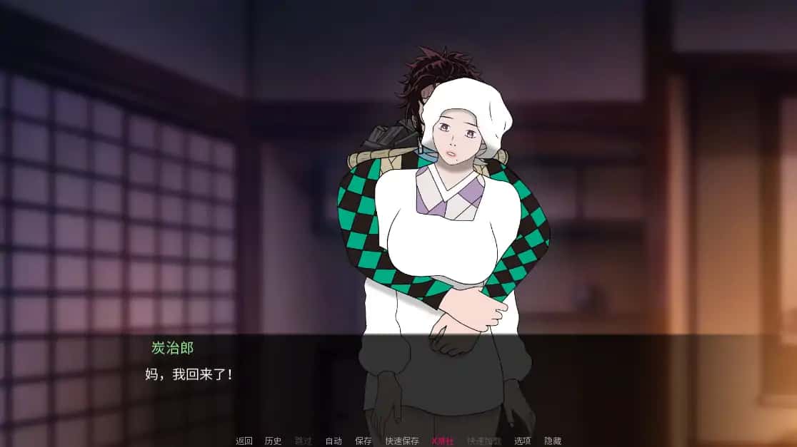 游戏截图2