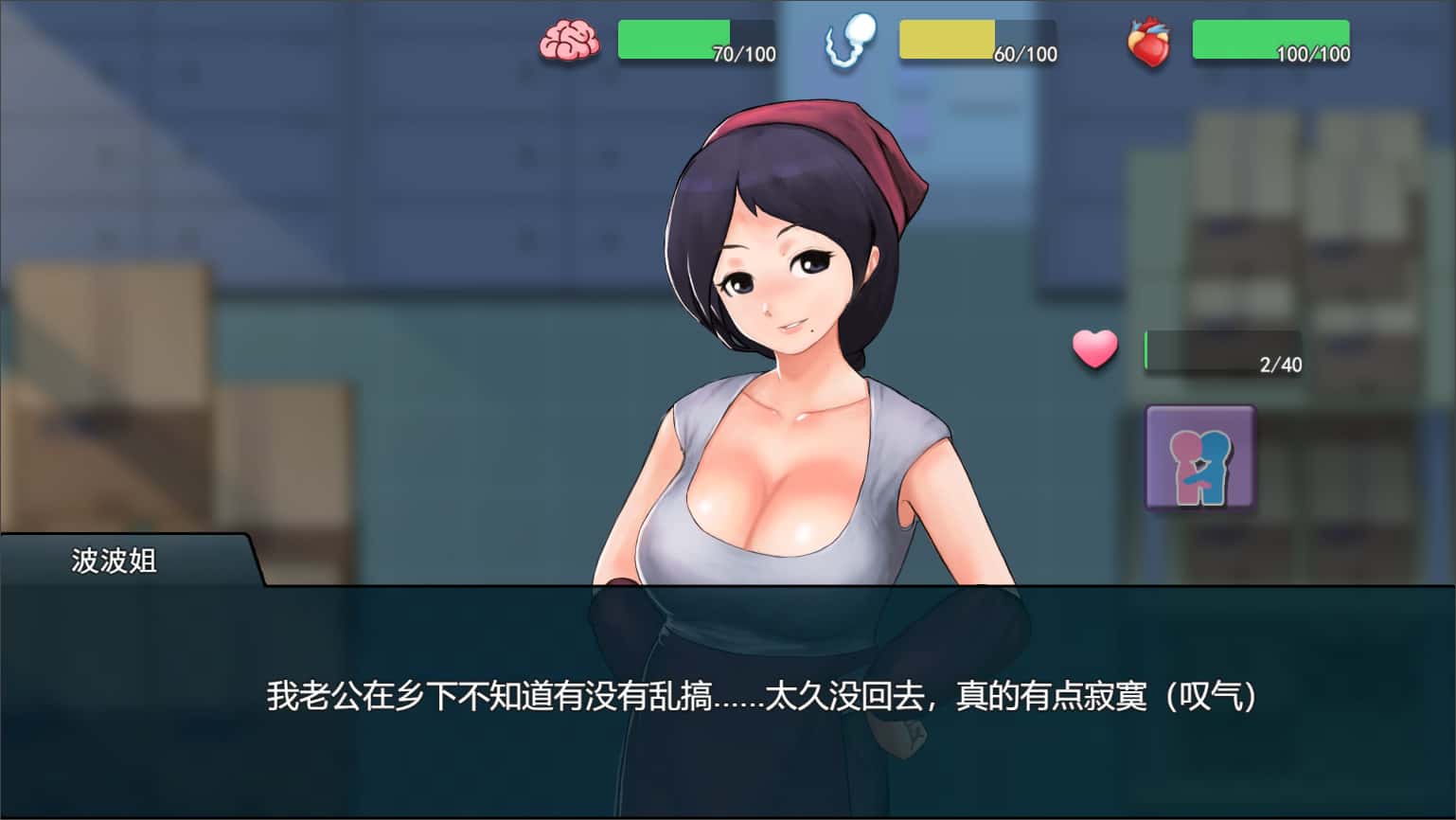 游戏画面1
