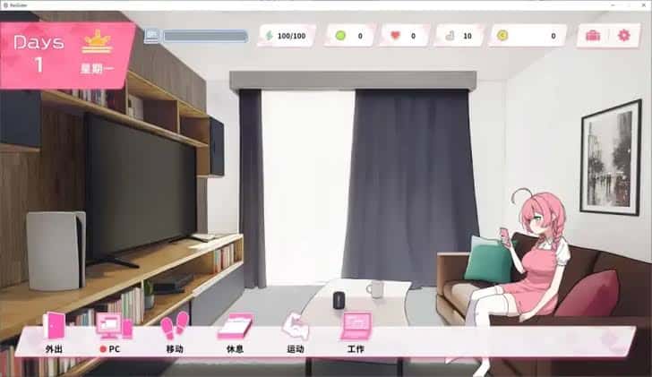 游戏截图1