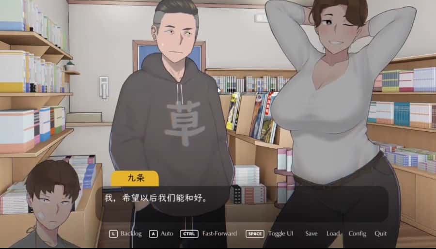 游戏截图2