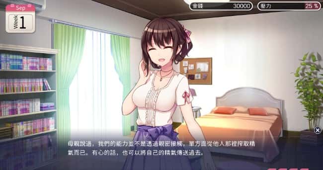 游戏截图4