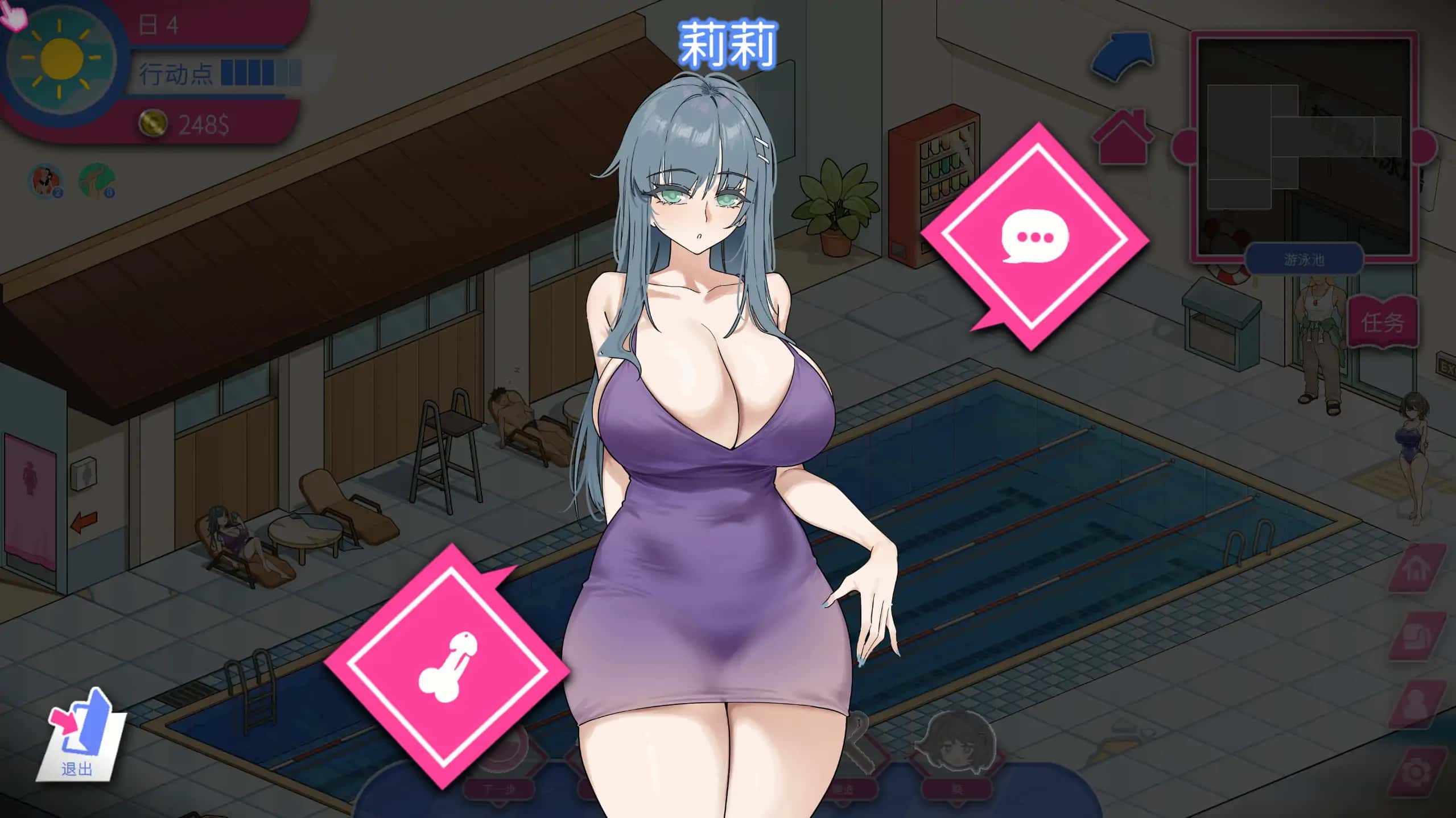 救生员狂热 | 中文官方最新版