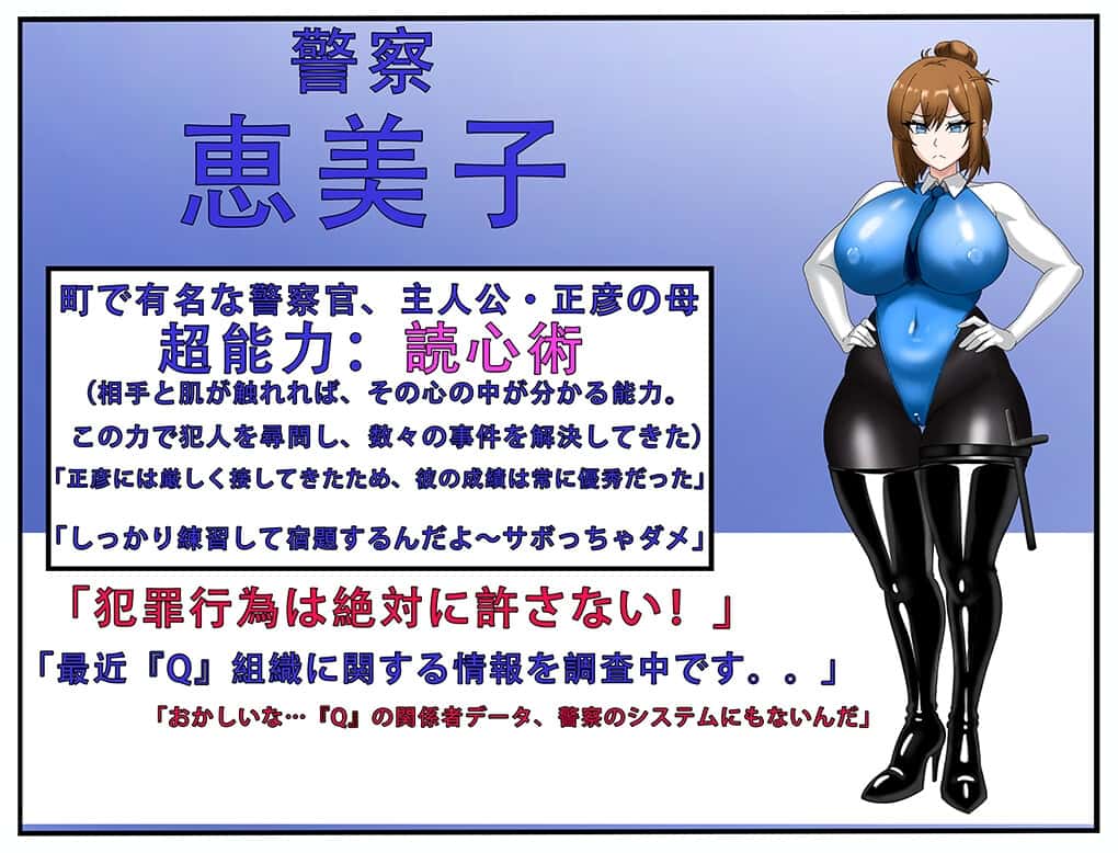 游戏截图3